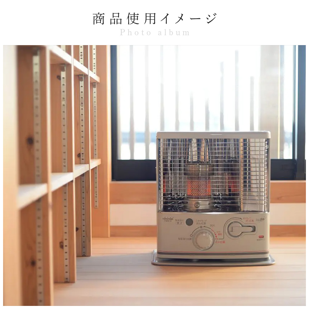 TOYOTOMI（トヨトミ） 2025年新型 石油ストーブ RS-G2424-W 電子点火