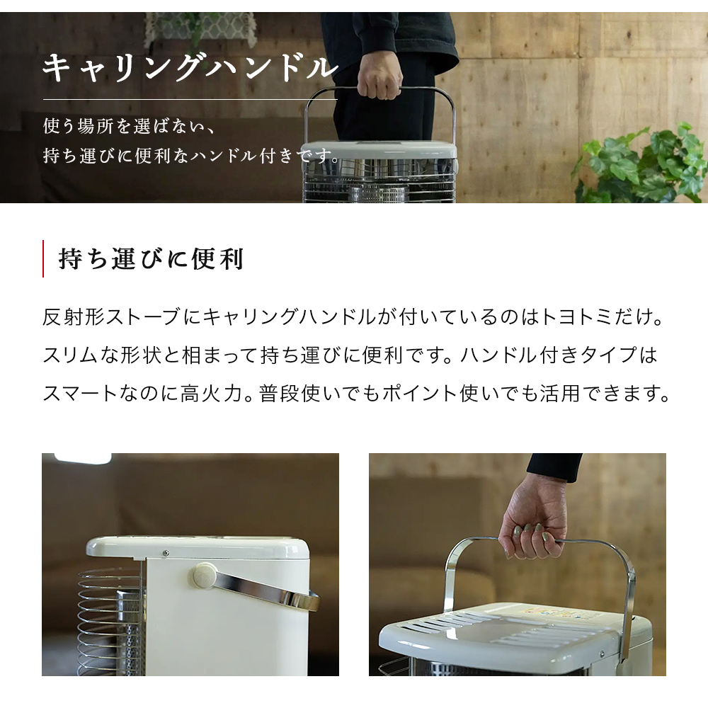 トヨトミ 石油ストーブ RS-H29(H) グレー 反射形ストーブ オンライン