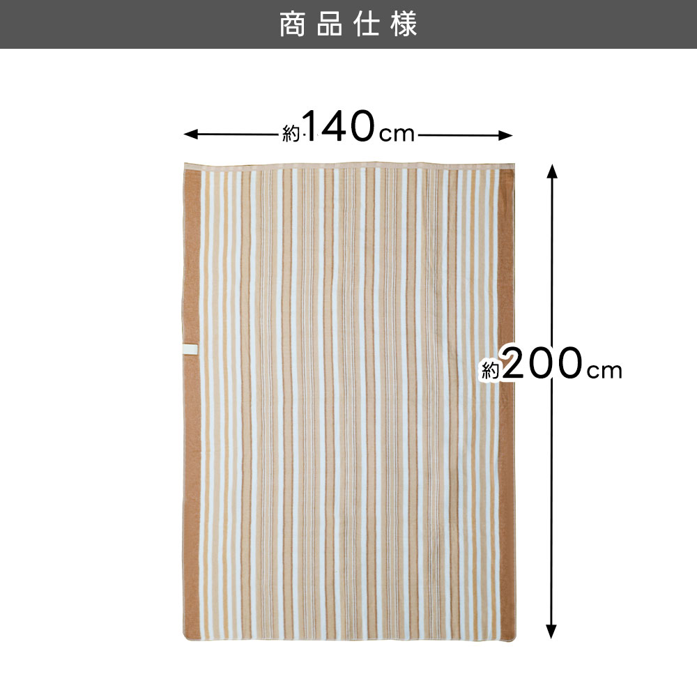 電気毛布ダブルサイズの商品一覧 通販 - Yahoo!ショッピング