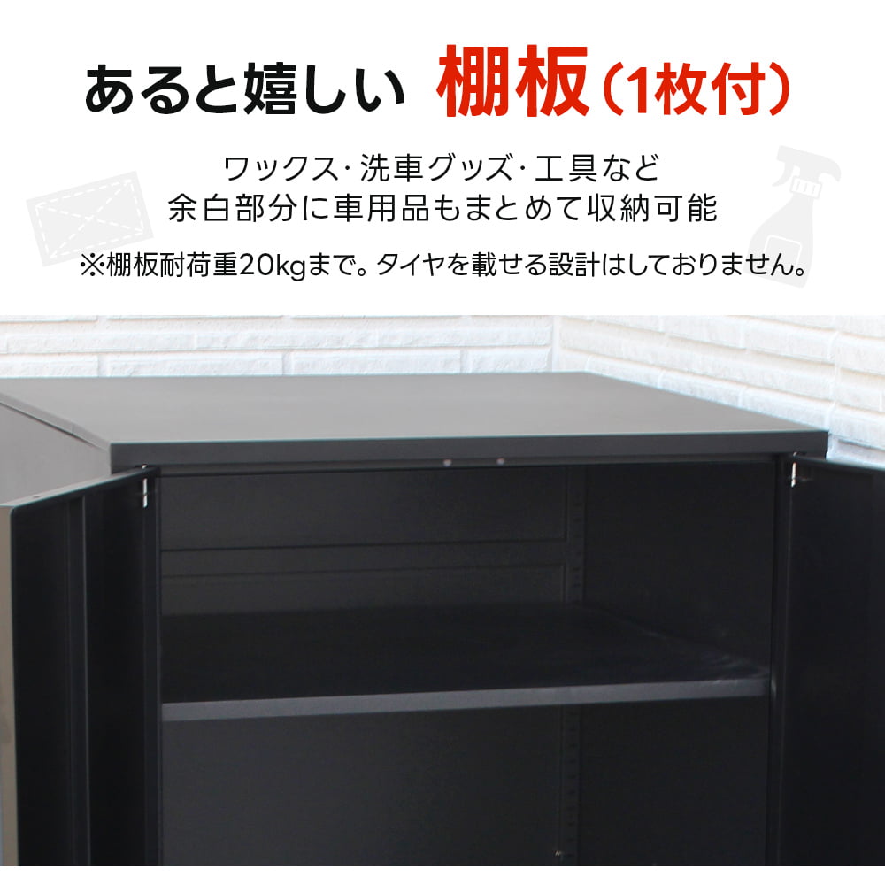 物置 屋外 タイヤ収納 おしゃれ 大型 両開き 扉 収納 小屋 物置き 