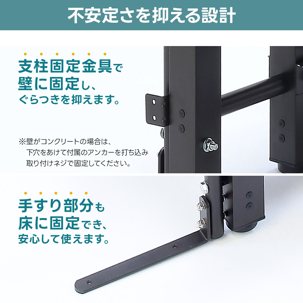 ステップ 2段 手すり付き段差ステップ 屋外 ...の詳細画像5