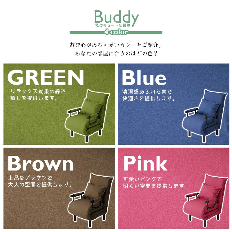 ソファーベッド 簡易ベッド 3way 一人掛け ソファベッド ソファ 幅63cm