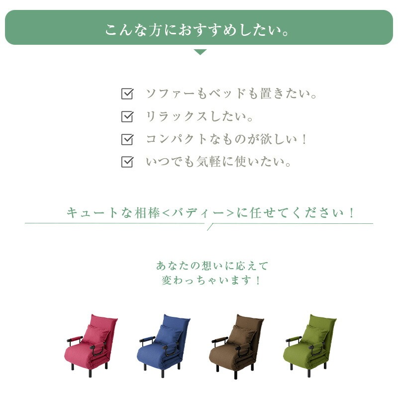 ソファーベッド 簡易ベッド 3way 一人掛け ソファベッド ソファ 幅63cm