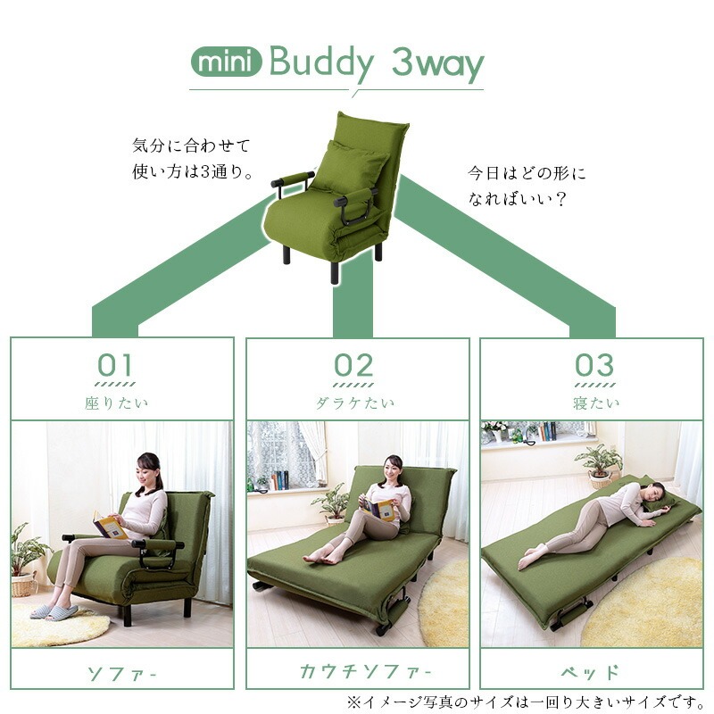 ソファーベッド 簡易ベッド 3way 一人掛け ソファベッド ソファ 幅63cm