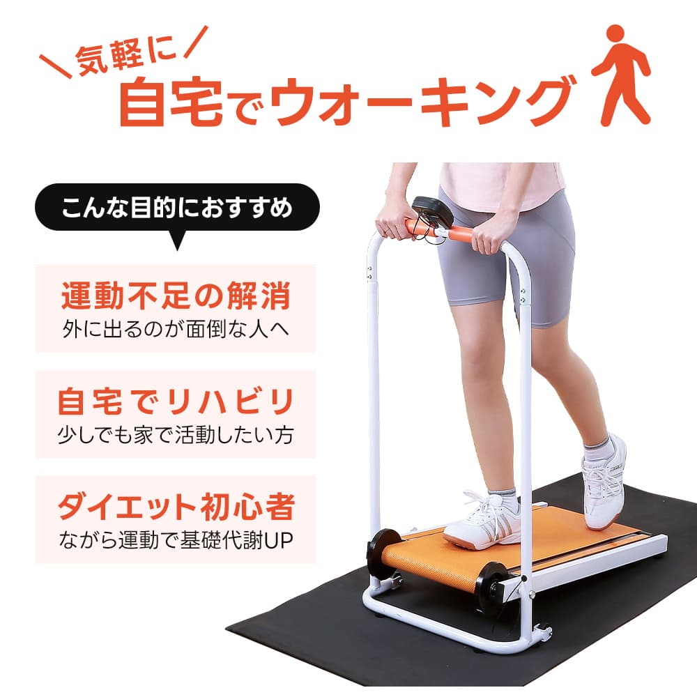 【セール中】折りたたみ　ルームランナー ルームランナー 家庭用 ランニングマシン 折りたたみ コンパクト時速1