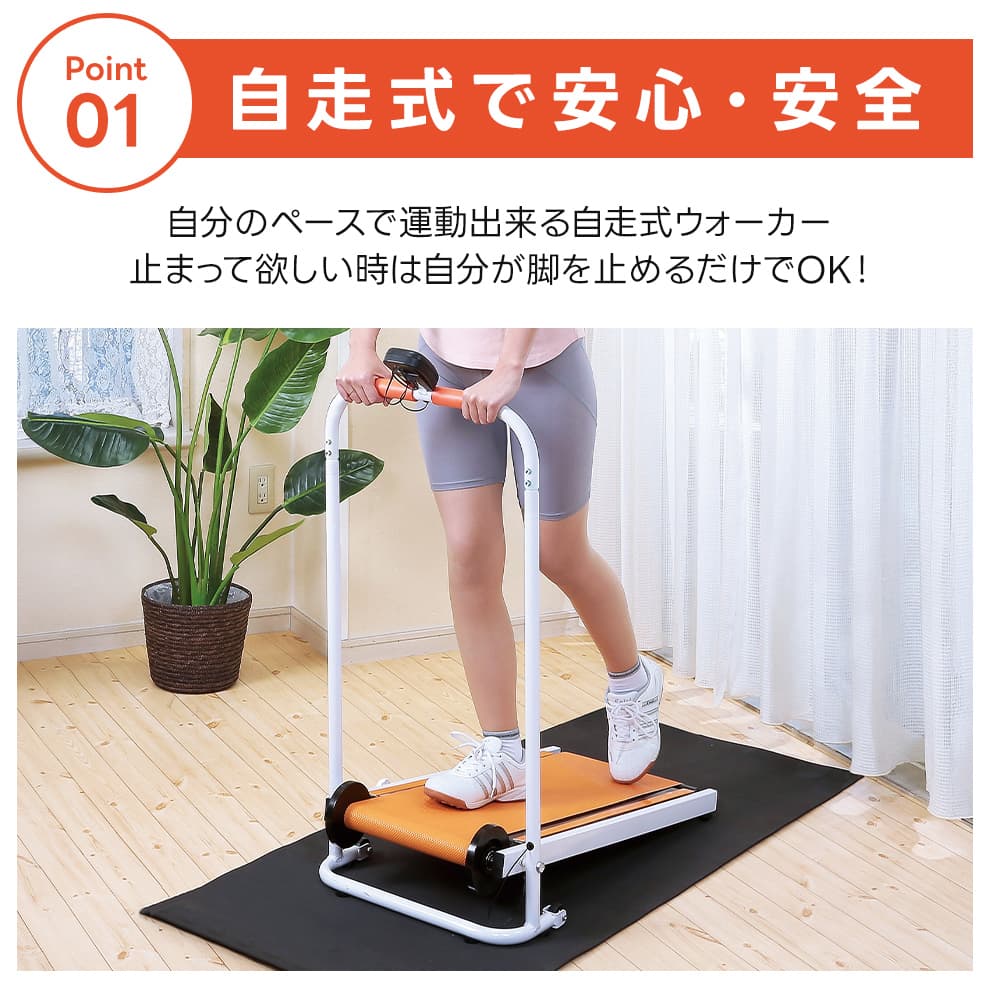 ルームウォーカー トレッドミル ルームランナー 折りたたみ ランニング