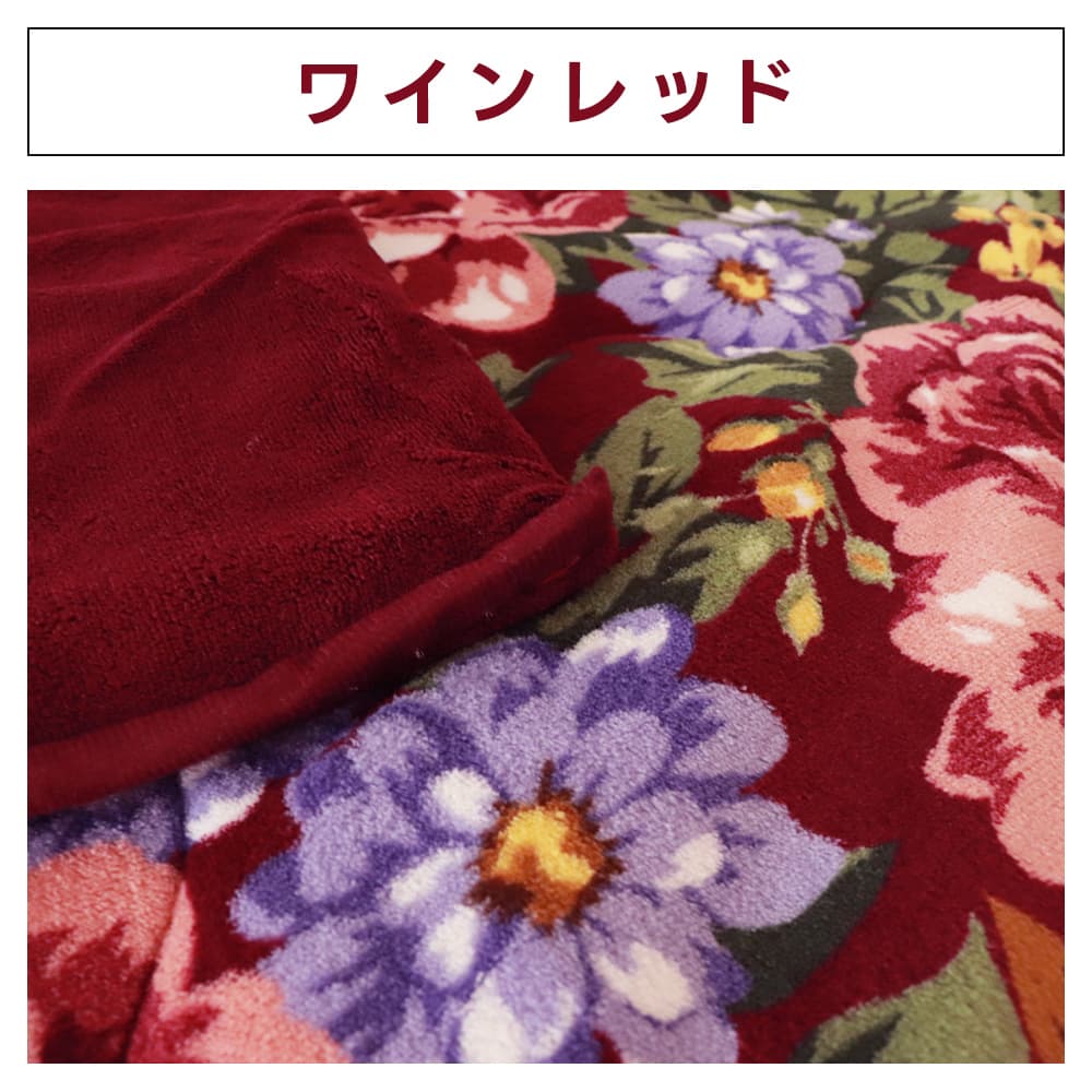 毛布 4枚セット シングル 5層 おしゃれ 極厚 ふかふか 花柄 来客