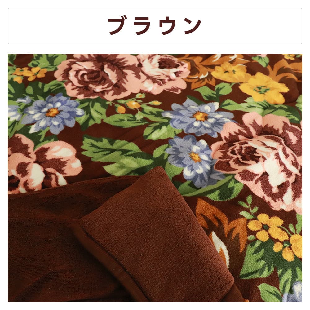 毛布 4枚セット シングル 5層 おしゃれ 極厚 ふかふか 花柄 来客