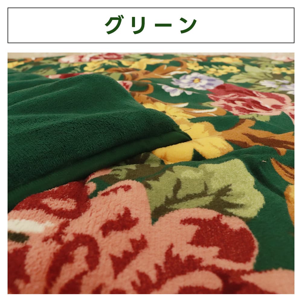 毛布 4枚セット シングル 5層 おしゃれ 極厚 ふかふか 花柄 来客