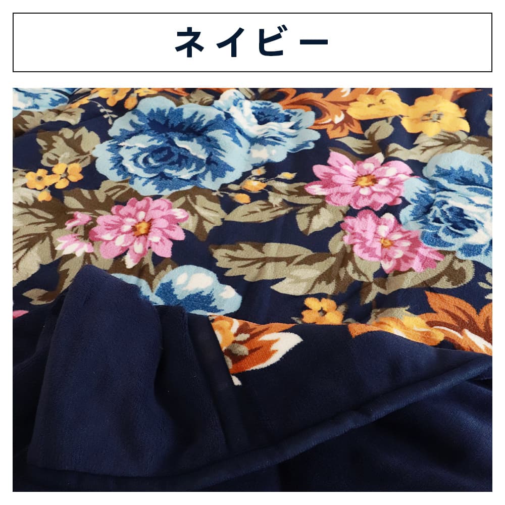 毛布 4枚セット シングル 5層 おしゃれ 極厚 ふかふか 花柄 来客