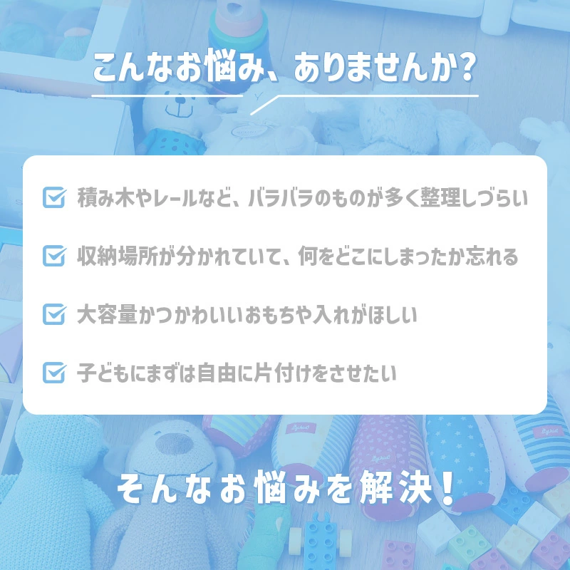 トラック型おもちゃ入れ トラック 車 おしゃれ かわいい おもちゃ収納 男の子 部屋 収納棚 収納ラック たくさん入る 片付け シンプル 小型 樹脂 引き出し_3