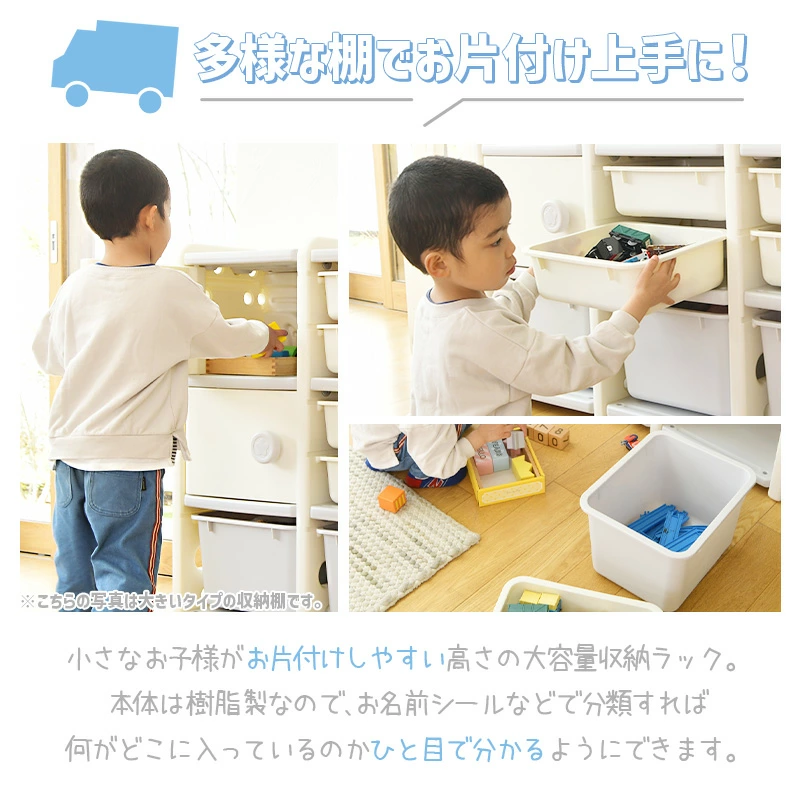 トラック型おもちゃ入れ トラック 車 おしゃれ かわいい おもちゃ収納