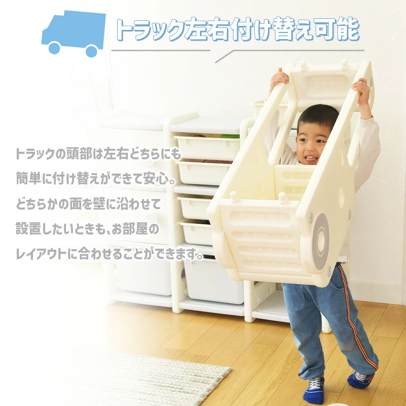 トラック型おもちゃ入れ トラック 車 おしゃれ かわいい おもちゃ収納