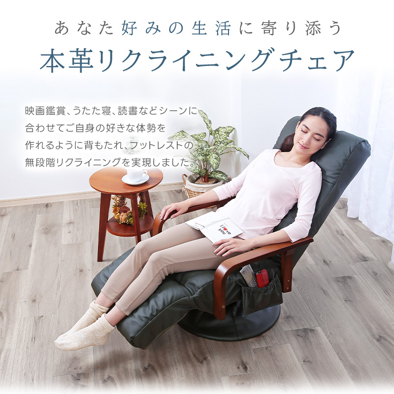 リクライニングチェア　フットレスト　介護　フラット　1人掛け　ソファ　本革　回転 楽天市場】高座椅子 高齢者 回転 リクライニング フットレスト