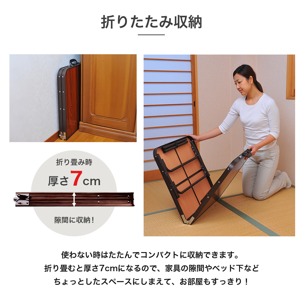 木目調アルミ折りたたみテーブル 90cm/120cm ブラウン 高さ2段階 机 座
