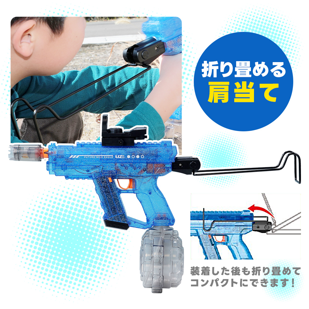 水鉄砲 強力 電動 連射式 オート発射 自動 ボトル付き 充電式 光る