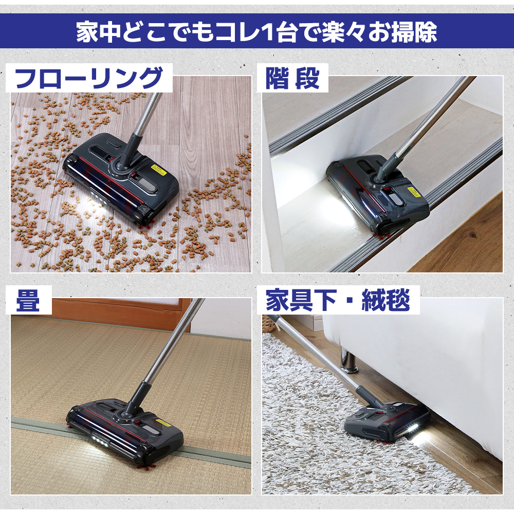 静音 掃除機 ダストスイーパー 充電式 スティック掃除機 コードレス