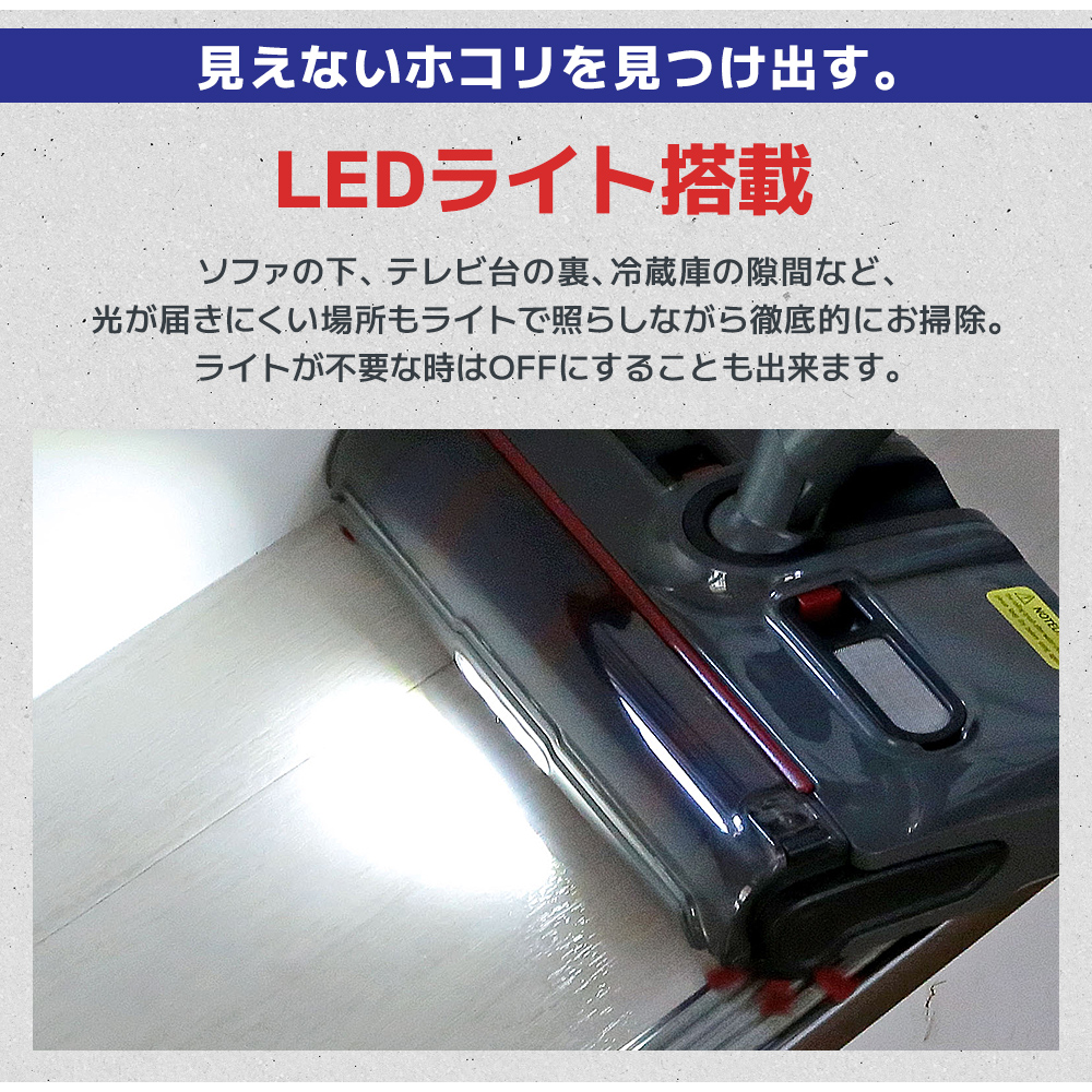 静音 掃除機 ダストスイーパー 充電式 スティック掃除機 コードレス