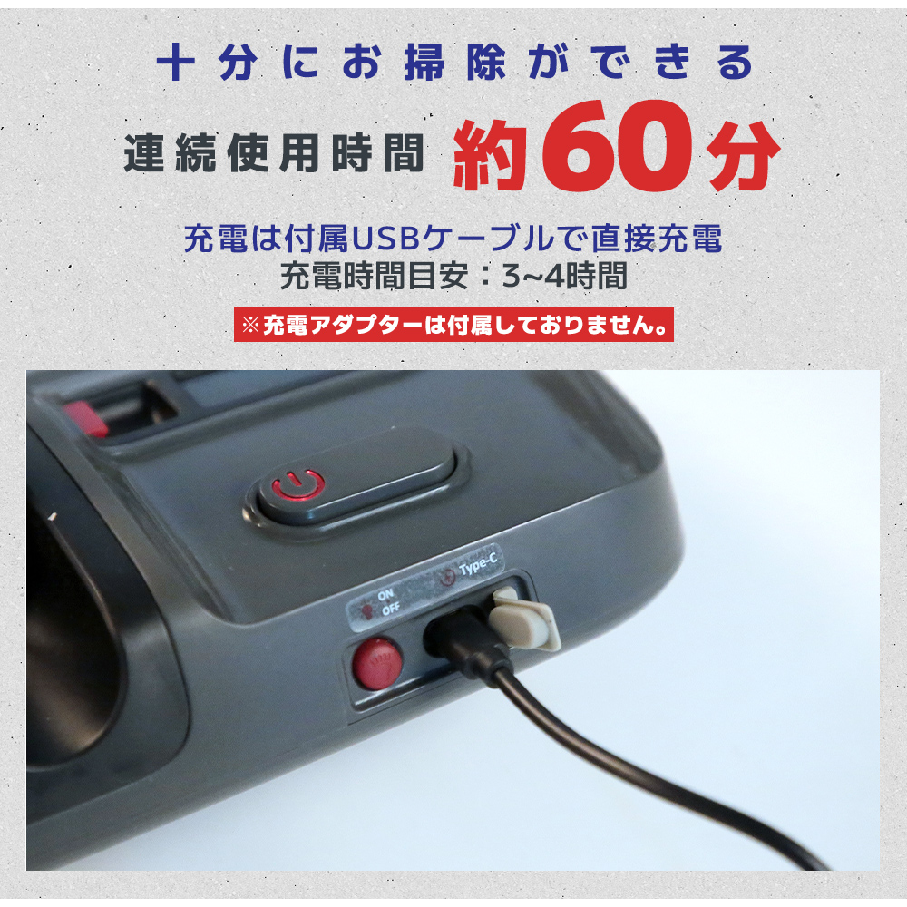 静音 掃除機 ダストスイーパー 充電式 スティック掃除機 コードレス