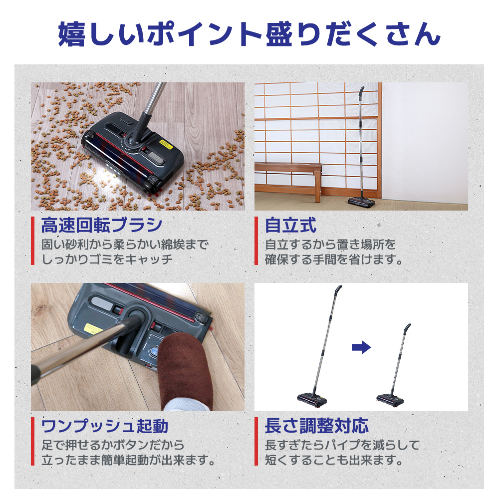 静音 掃除機 ダストスイーパー 充電式 スティック掃除機 コードレス