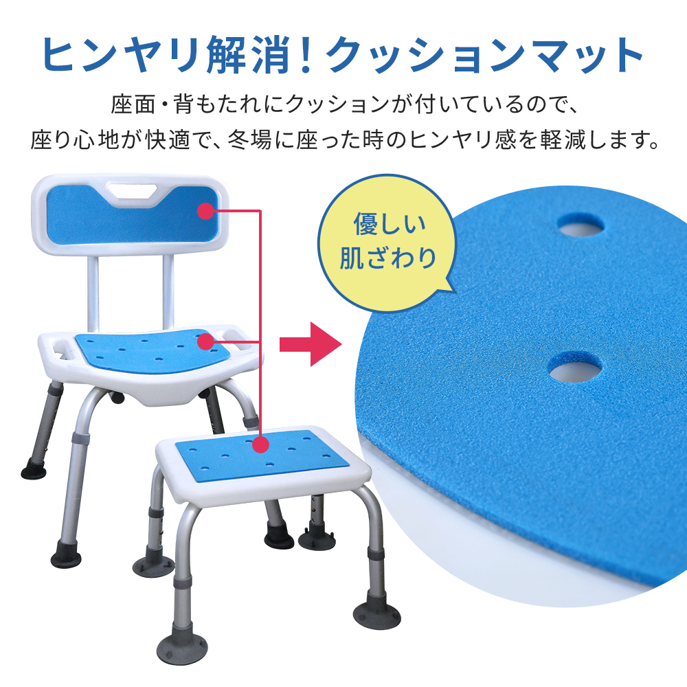 アルミ製 シャワーステップ 高さ調整 背なし ...の詳細画像3