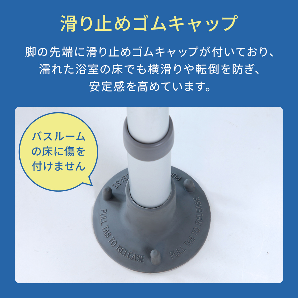 アルミ製 シャワーステップ 高さ調整 背なし ...の詳細画像4
