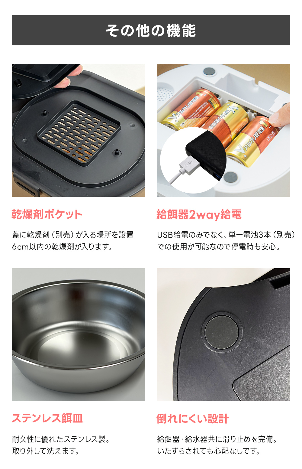 自動給餌器 自動給水器 猫 犬 自動餌やり機 水飲み器 ペット給餌機