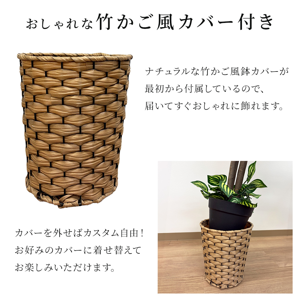 ベンジャミン フェイクグリーン 150cm 大型 観葉植物 おしゃれ リアル