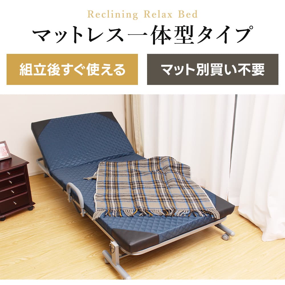 折りたたみベッド｜ベッド｜ベッド、マットレス｜家具、インテリア