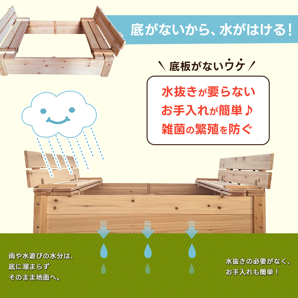 砂場 家庭用 蓋付き 小サイズ 天然木 子供用砂場 自宅 砂遊び