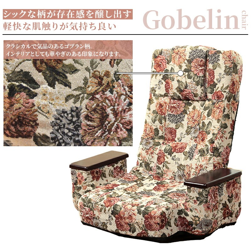 回転座椅子 ロータイプ 肘掛け付き ひとり用ソファ おしゃれ 完成品 