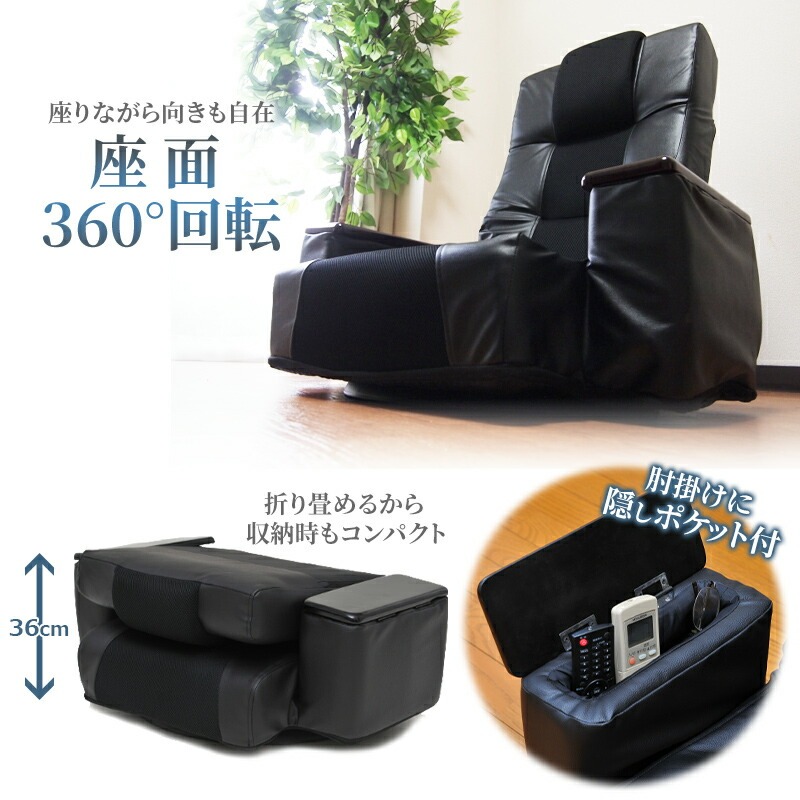 回転座椅子 ロータイプ 肘掛け付き ひとり用ソファ おしゃれ 完成品