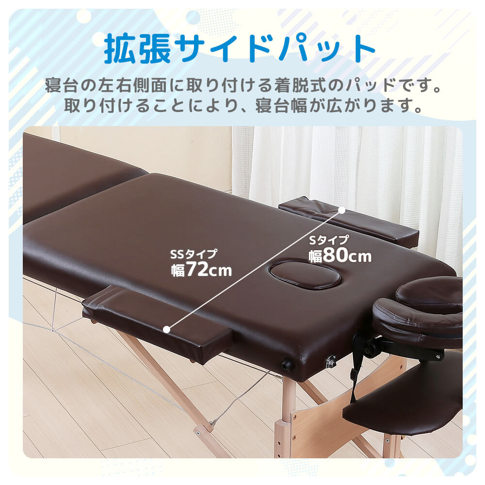 最長2m対応!マッサージベッド 柔軟 折りたたみ 軽量 格安 コンパクト