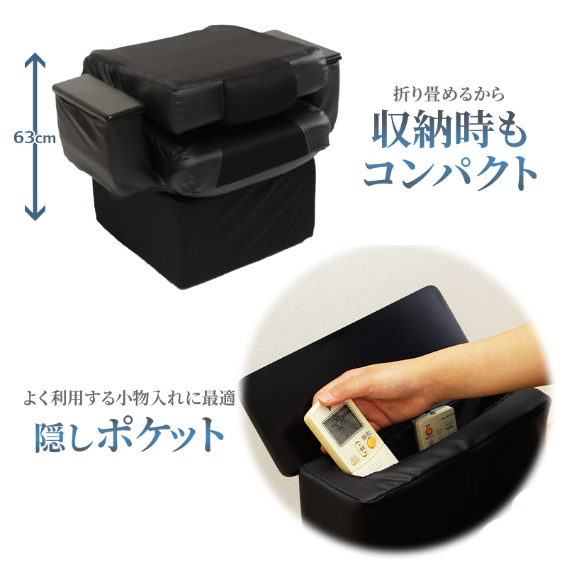 高座椅子 回転式 リクライニング座椅子 肘掛け付き 収納付き 極厚座面