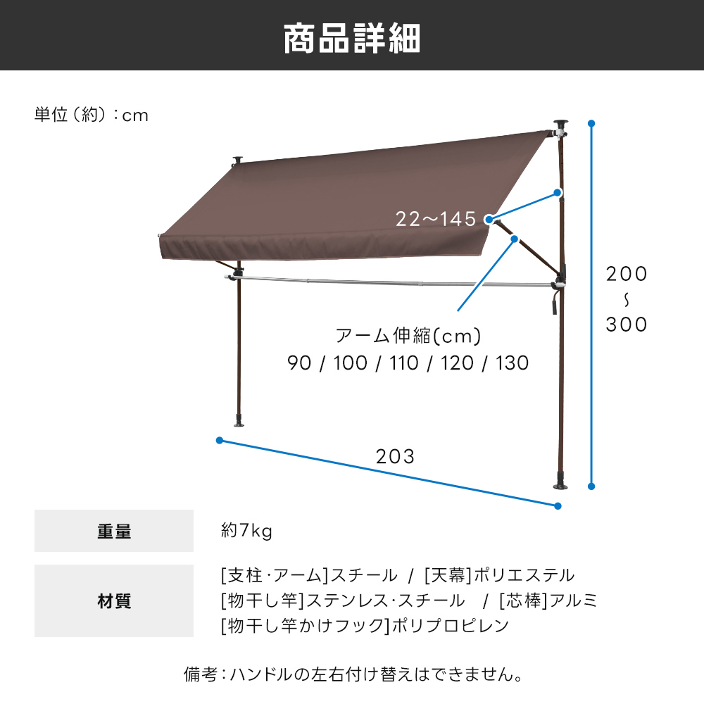 オーニング 日よけ 2m 庭 雨よけ ベランダ テント サンシェード