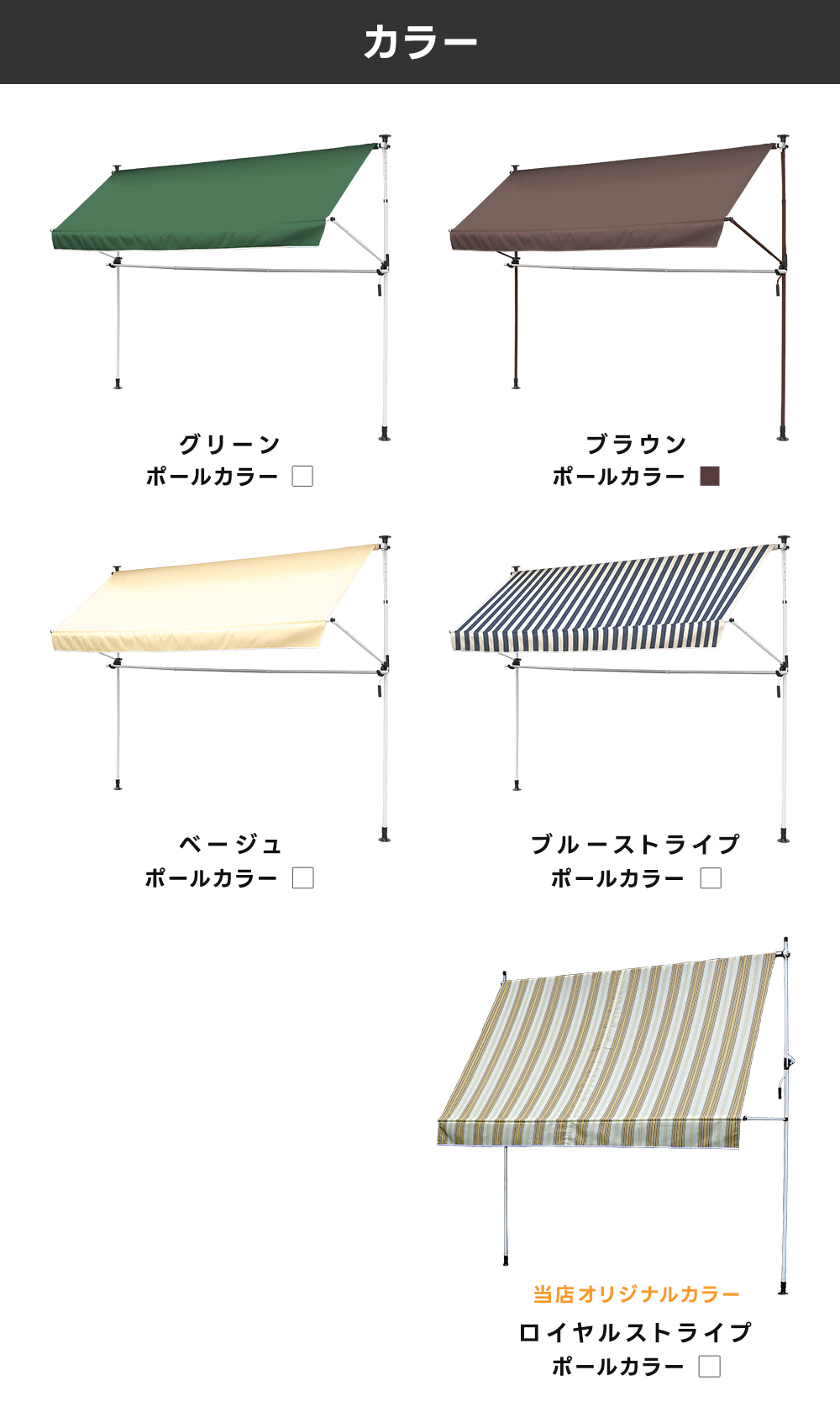 オーニング 日よけ 2m 庭 雨よけ ベランダ テント サンシェード