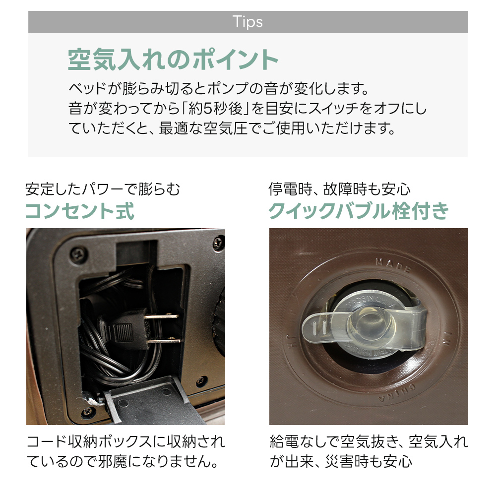 電動エアーベッド セミシングル コンパクト スペアベッド 収納 エア