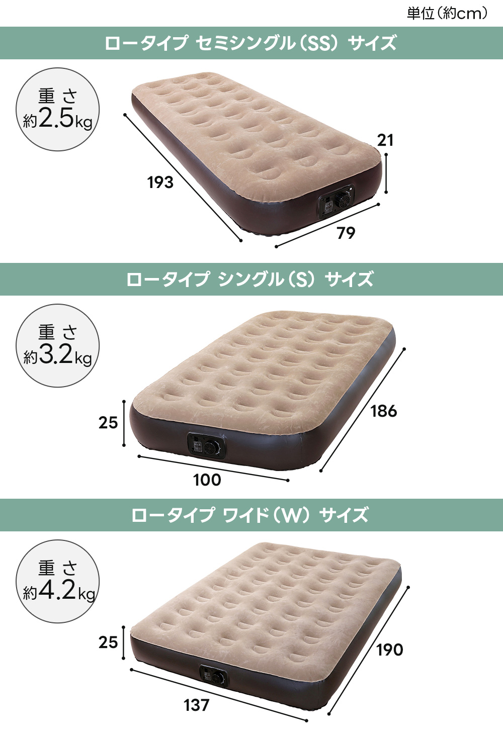 電動エアーベッド セミシングル コンパクト スペアベッド 収納 エア