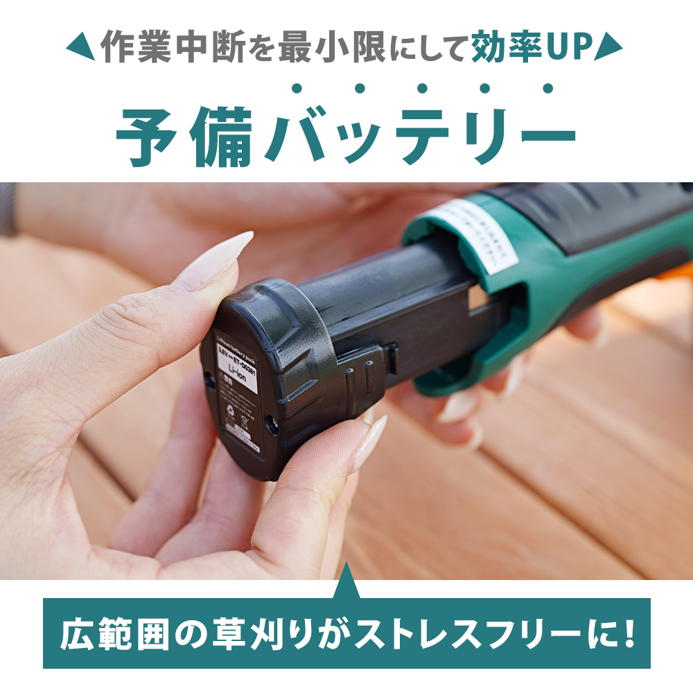 単品販売 バッテリー 3way草刈り機専用 リ...の詳細画像1