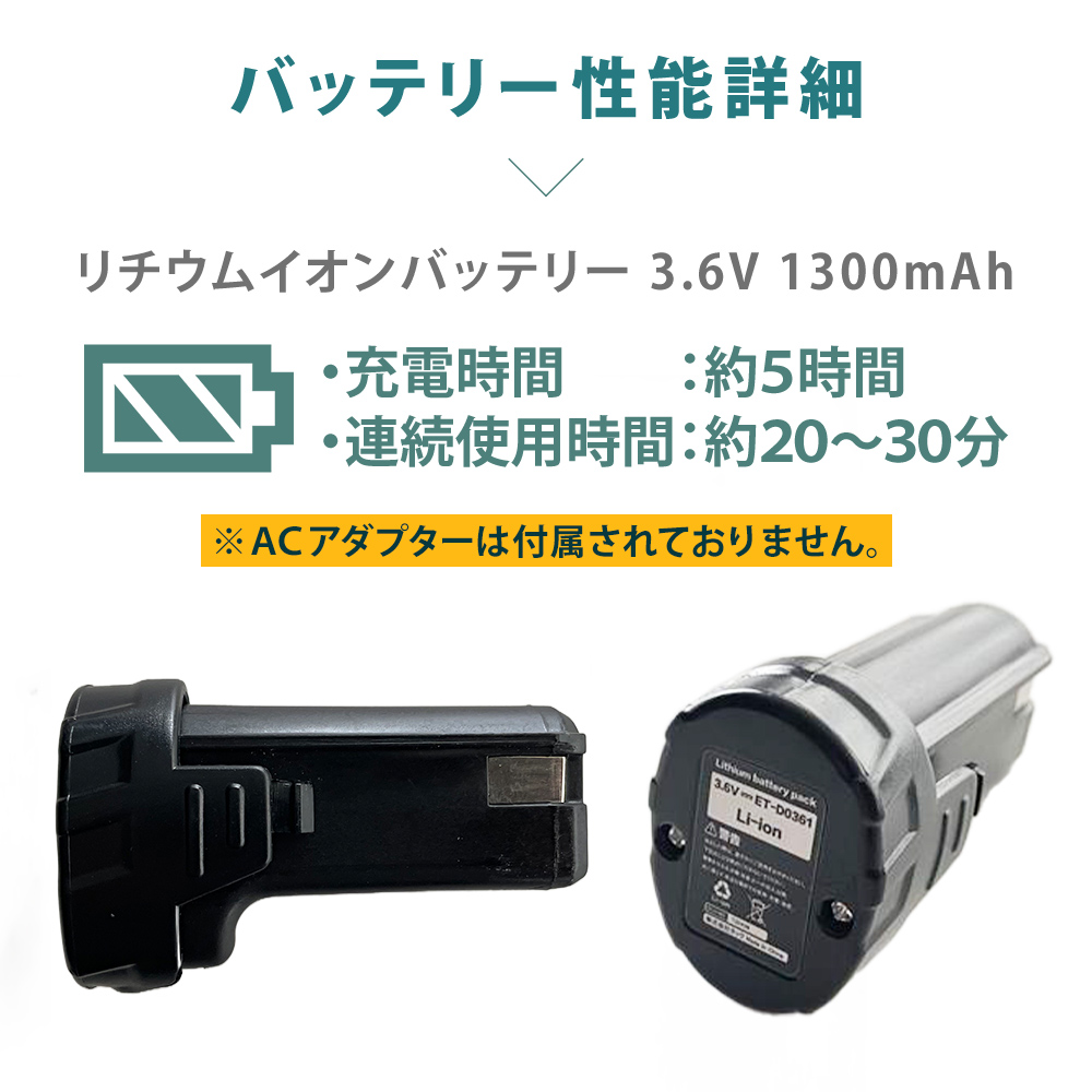 単品販売 バッテリー 3way草刈り機専用 リ...の詳細画像3