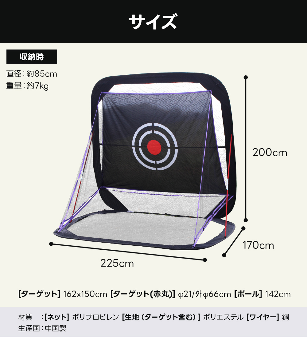 ゴルフネット 練習ネット 自動返球 コンパクト 省スペース プレゼント サイドネット 2.3m 室内 屋外 収納袋 グリーンネット ゴルフ アウトドア_14