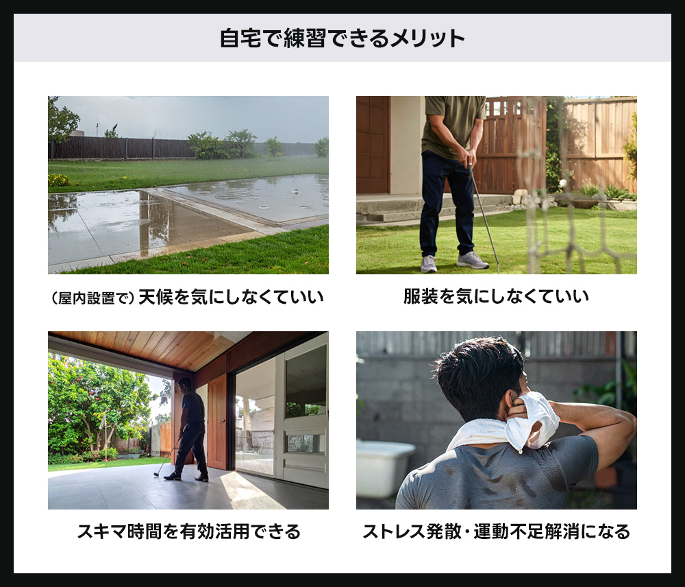ゴルフネット 練習ネット 自動返球 コンパクト 省スペース プレゼント サイドネット 2.3m 室内 屋外 収納袋 グリーンネット ゴルフ アウトドア_5