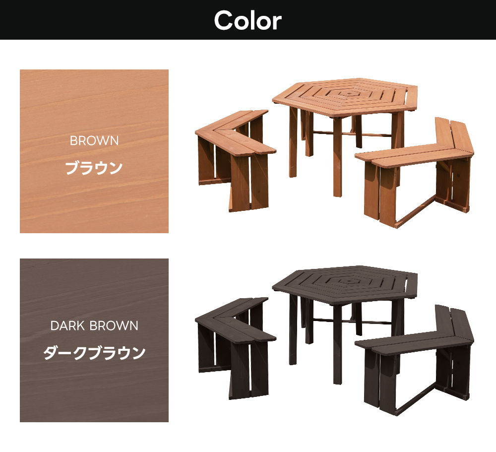 ガーデンテーブルセット 6人掛け おしゃれ 4点セット DIY ベンチ