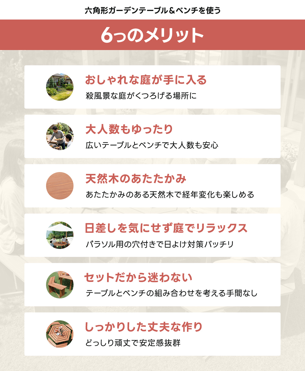 ガーデンテーブルセット 6人掛け おしゃれ 4点セット DIY ベンチ