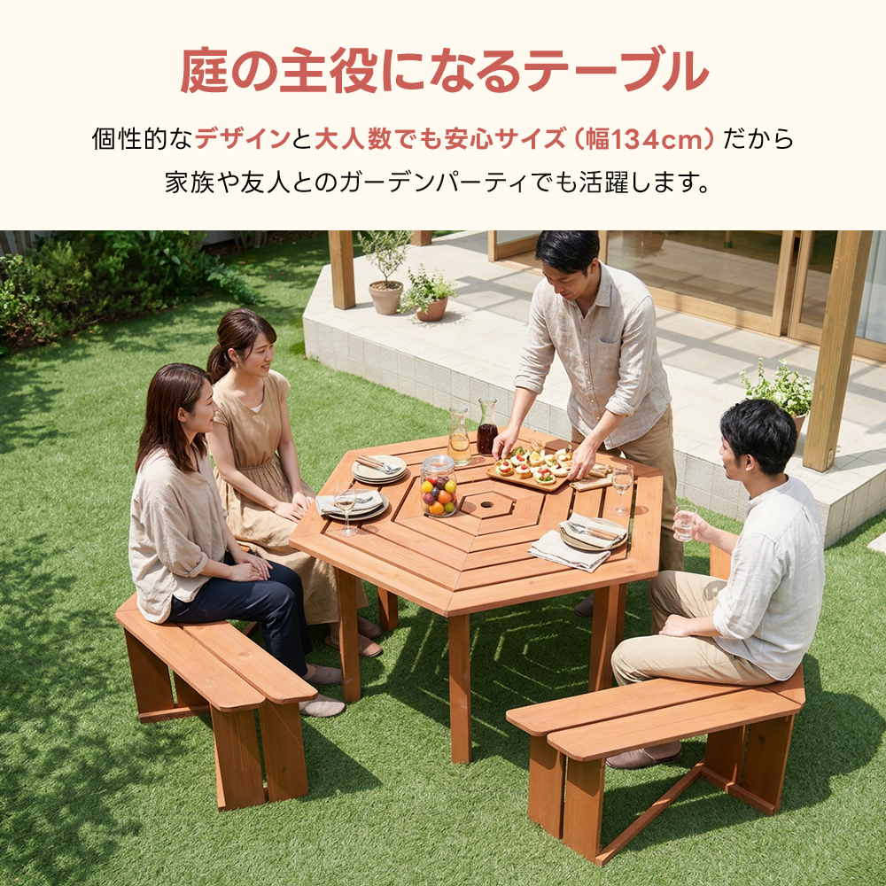 ガーデンテーブルセット 6人掛け おしゃれ 4点セット DIY ベンチ