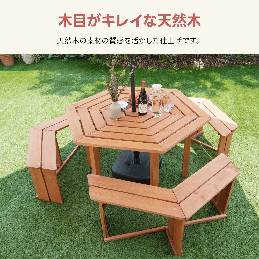 ガーデンテーブルセット 6人掛け おしゃれ 4点セット DIY ベンチ