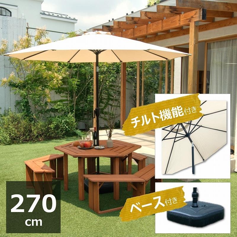 ガーデンテーブル ガーデンパラソル 机 日傘 コーヒーテーブル 屋内&屋外 屋外 テーブル カフェ パラソル対応 バルコニー ガーデンテーブル