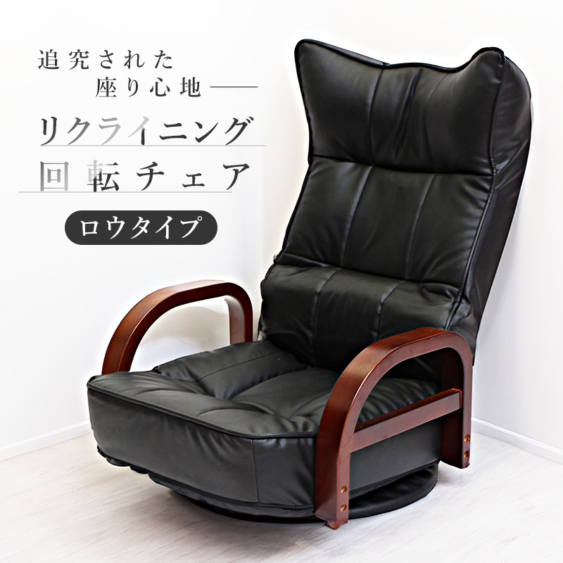 プレジデントチェア パソコンチェア 一人掛け おしゃれ ハイバック 木