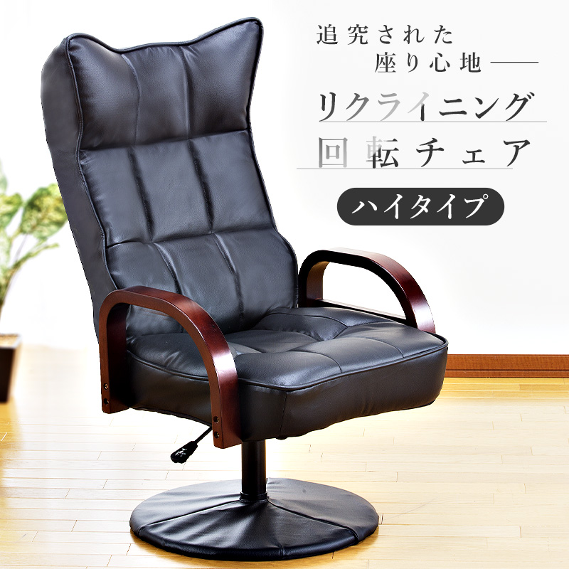 プレジデントチェア 木製アームチェア tan117h-1.jpg