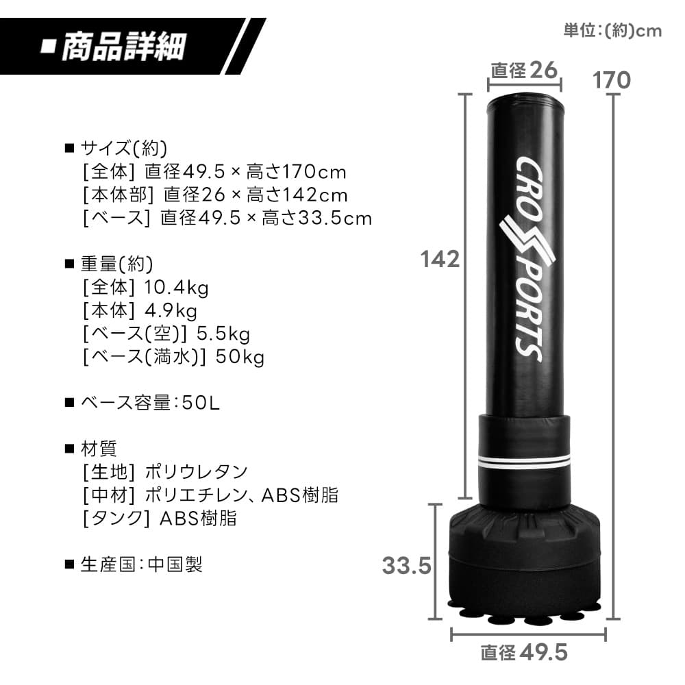 サンドバック サンドバッグ トレーニング 自宅 家 自立型 フィットネス